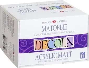 Decola Матовые 143411020 (6 цв.)