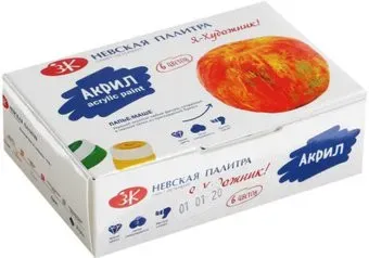 Невская палитра Я-Художник! 229411542 (6 цв.)