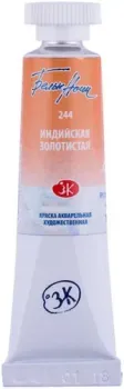 Белые ночи 1901244 (индийский золотистый, 10 мл)