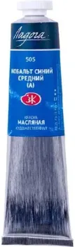 Ладога 1204505 (кобальт синий средний (А), 46 мл)