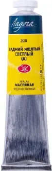 Ладога 1204200 (кадмий желтый светлый (А), 46 мл)