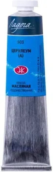 Ладога 1204503 (церулеум (А), 46 мл)