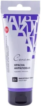 Сонет 28109606 (фиолетовая темная, 75 мл)