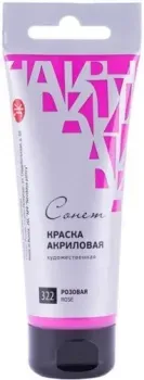 Сонет 28109322 (розовая, 75 мл)