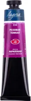 Ладога 2204334 (розовая темная, 46 мл)