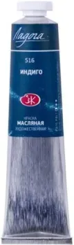 Ладога Индиго 1204516 (46 мл)
