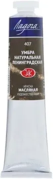 Ладога Умбра натуральная Ленинградская 1204407 (46 мл)