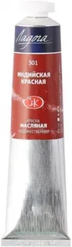 Ладога Индийская красная 1204301 (46 мл)