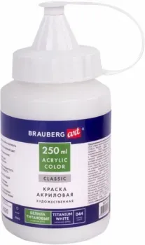 BRAUBERG 191072 (белила титановые, 250 мл)