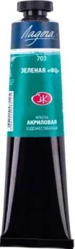 Ладога 2204703 (зеленая ФЦ, 46 мл)