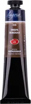 Ладога 2204408 (умбра жженая, 46 мл)