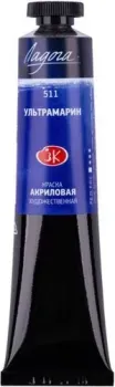 Ладога 2204511 (ультрамарин, 46 мл)