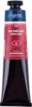 Ладога 2204300 (английская красная, 46 мл)