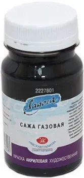 Ладога Сажа газовая 2227801 (100 мл)