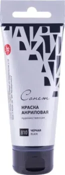 Сонет 28109810 (черный, 75 мл)