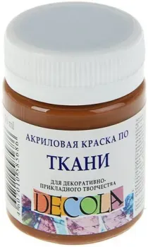 Decola По ткани 4128419 (коричневый, 50 мл)