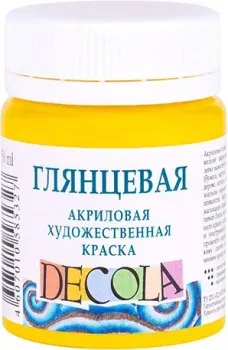 Decola Желтая светлая глянцевая 2928213 (50 мл)