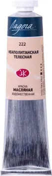Ладога Неаполитанская телесная 1204222 (46 мл)