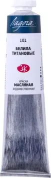 Ладога Белила титановые 1204101 (46 мл)