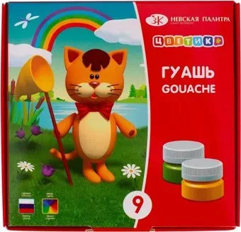 Цветик 30411550 (9 цв.)