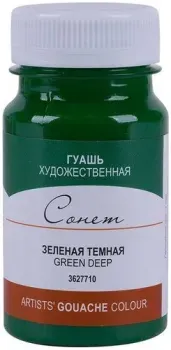 Сонет 3627710 (темно-зеленый, 100 мл)