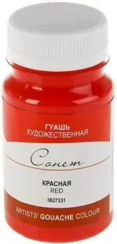 Сонет 3627331 (красный, 100 мл)
