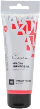 Сонет Красная темная 28118348 (120 мл)