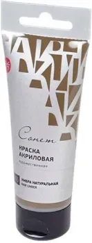 Сонет Умбра натуральная 28118415 (120 мл)
