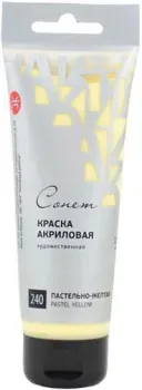 Сонет Пастельно-желтый 28118240 (120 мл)
