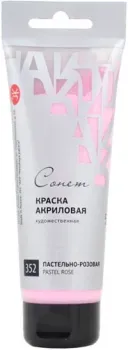 Сонет Пастельно-розовый 28118352 (120 мл)