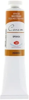 Сонет Бронза №10 2604963 (46 мл)