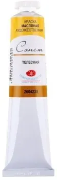 Сонет Телесная №10 2604235 (46 мл)
