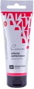 Сонет Красная темная 28109348 (75 мл)