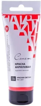 Сонет Красная светлая 28109336 (75 мл)