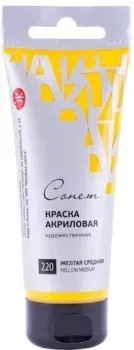 Сонет Желтая средняя 28109220 (75 мл)