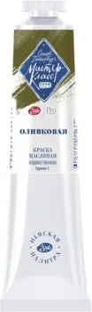Мастер Класс Оливковая №10 1104727 (46 мл)