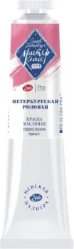 Мастер Класс Петербургская розовая №10 1104354