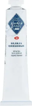 Мастер Класс Виридоновая зеленая №10 1104701 (46 мл)