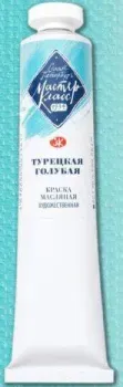 Мастер Класс Турецкая голубая №10 1104527 (46 мл)