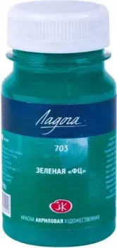 Ладога Зеленая ФЦ 2227703 (100 мл)