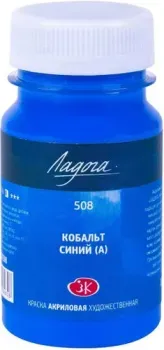 Ладога Кобальт синий 2227508 (100 мл)