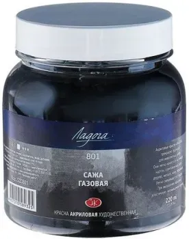 Ладога Сажа газовая 2223801 (220 мл)
