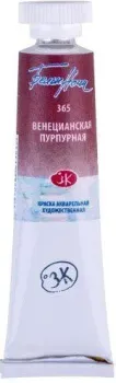 Белые ночи 1901365 (венецианский пурпурный, 10 мл)