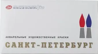 Белые ночи Санкт-Петербург 1942017 (24 цв.)