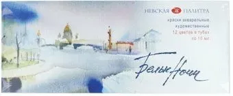 Белые ночи 19411227 (12 цв.)