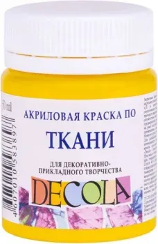 Decola 4128220 (желтая средняя, 50 мл)