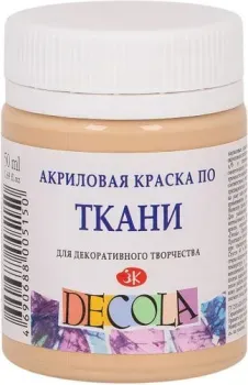 Decola 4128235 (телесный, 50 мл)