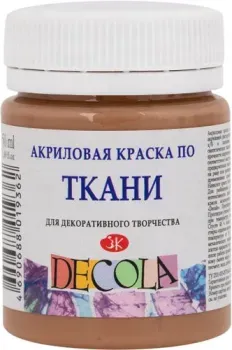 Decola По ткани 4128434 (кофейный, 50 мл)