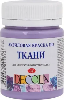 Decola По ткани 4128625 (лавандовый, 50 мл)
