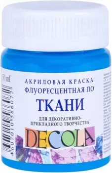 Decola Флуоресцентная 5128513 (голубой, 50 мл)
